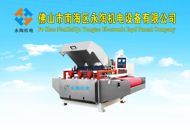 三組刀連續介磚機