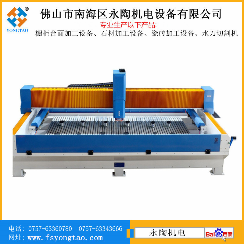 CNC櫥柜臺面加工中心