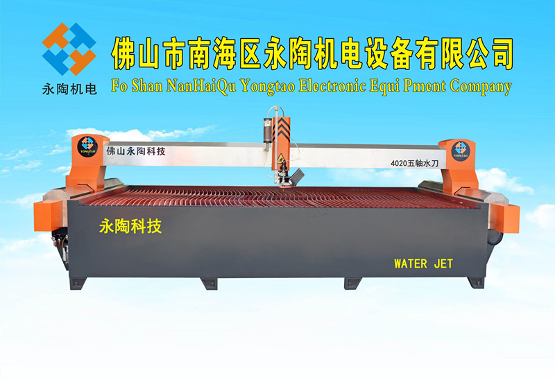 YJ-4020-5L龍門式五軸數控水刀切割機