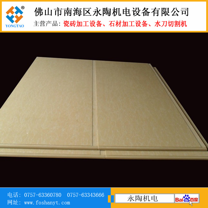 陶瓷邊槽加工效果圖
