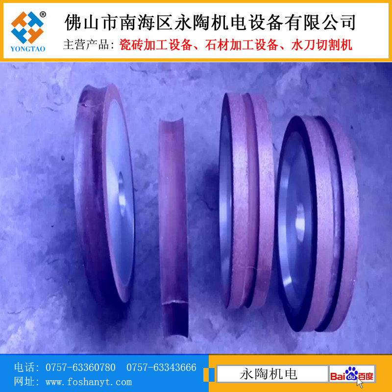 樹脂凹凸槽開槽輪