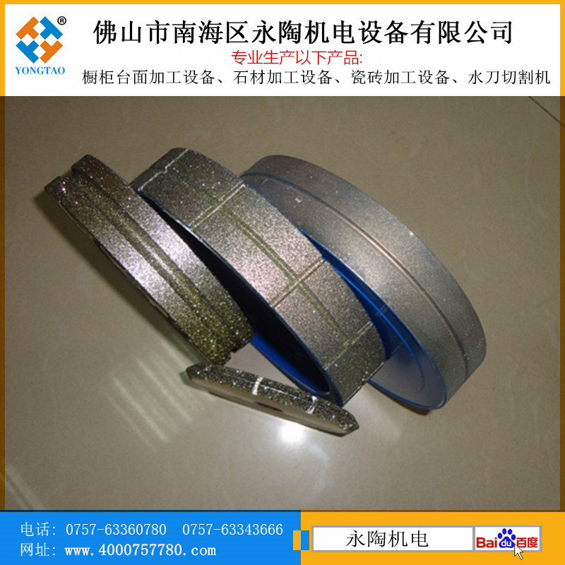 金剛石凹凸槽磨輪