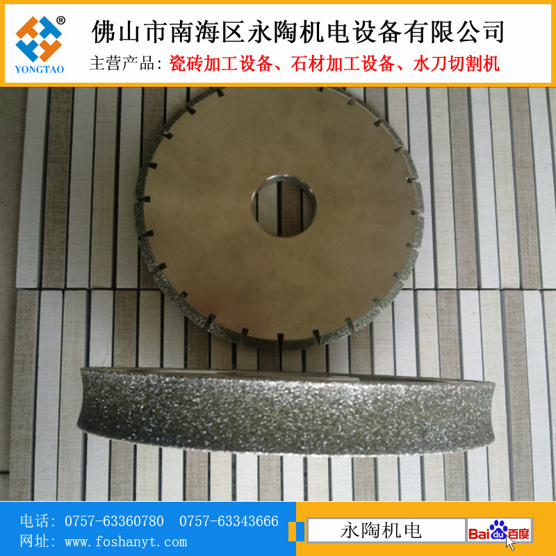 陶瓷指甲邊加工磨具