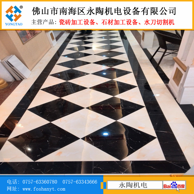 地磚拼花加工效果圖