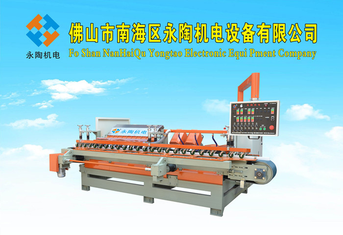 陶瓷45度拋光機