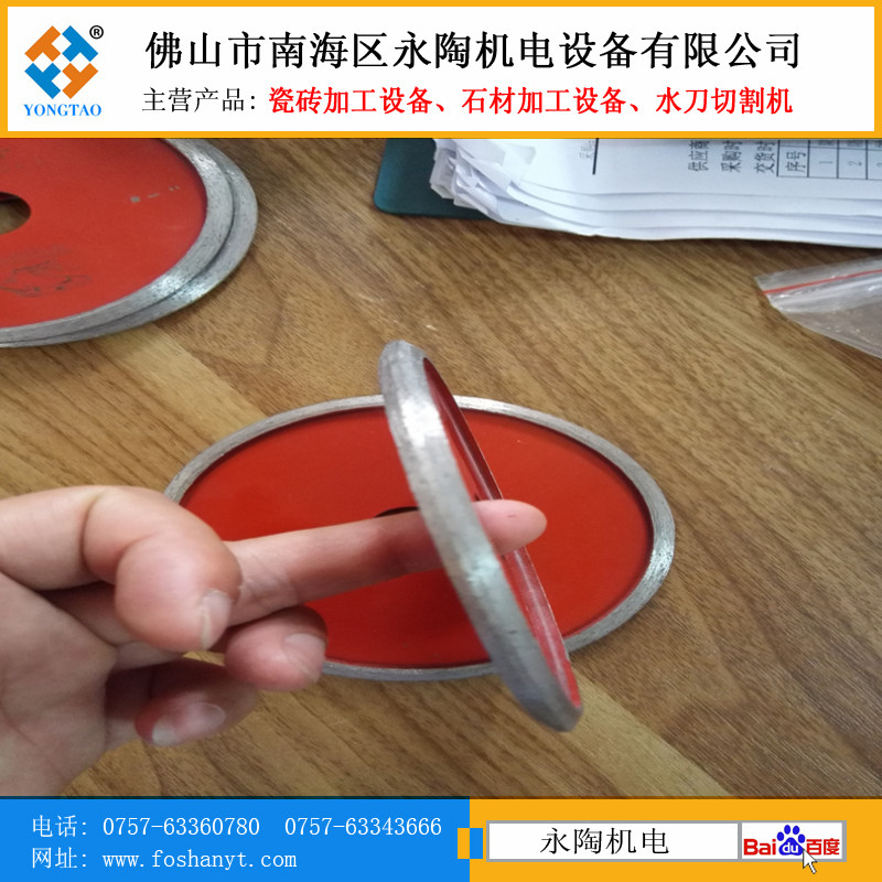 陶瓷切割機v型輪