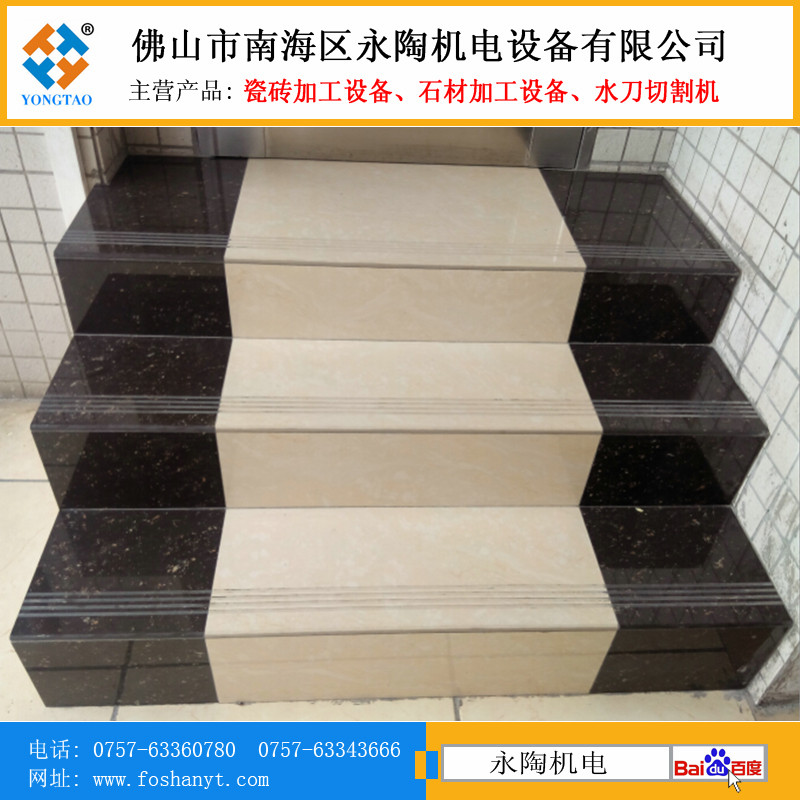 瓷磚樓梯踏步安裝效果圖