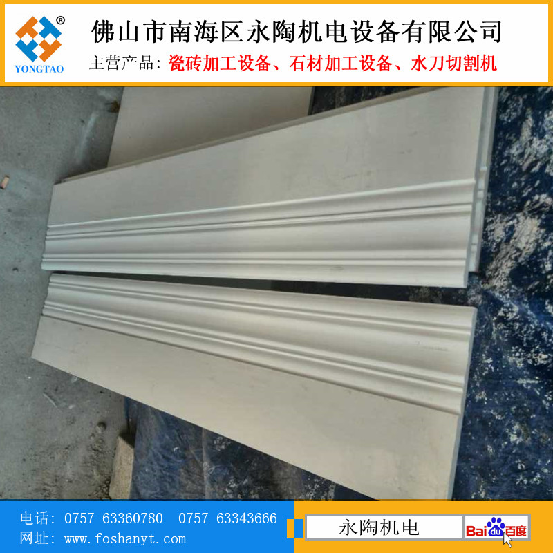 陶瓷線條加工效果圖