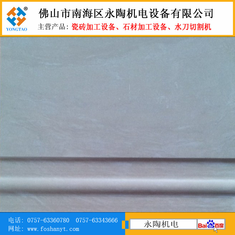 陶瓷凹凸槽加工效果圖