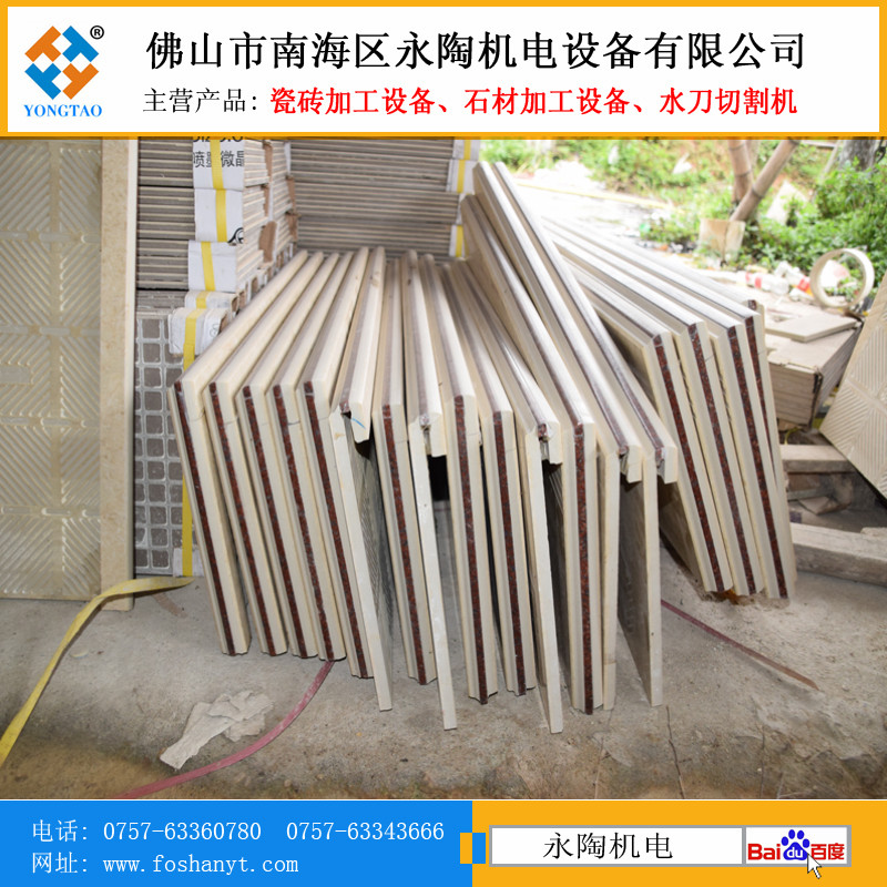 瓷磚加厚邊效果圖