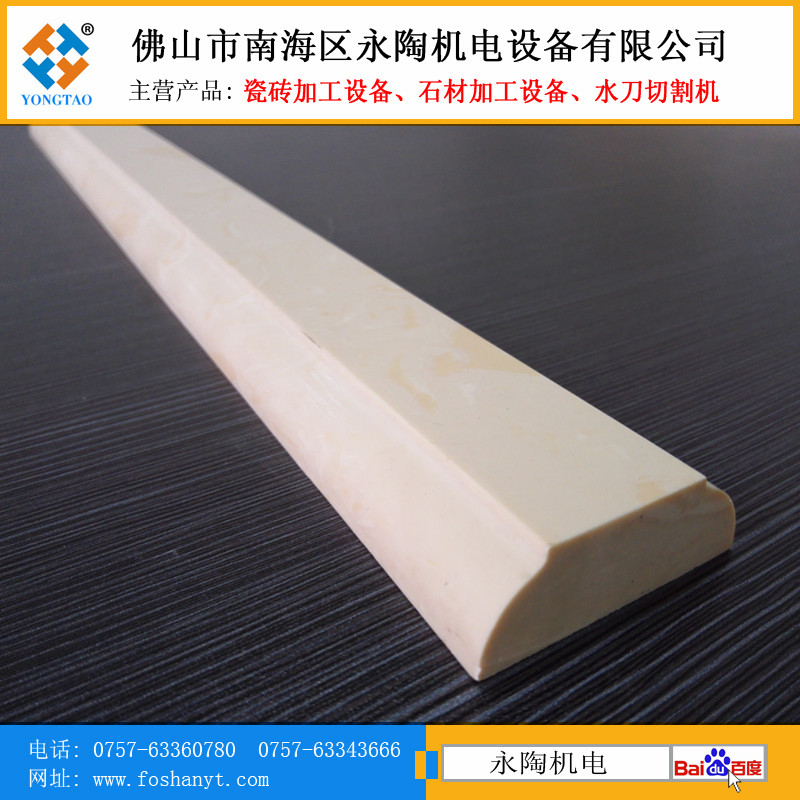 石材鴨嘴邊