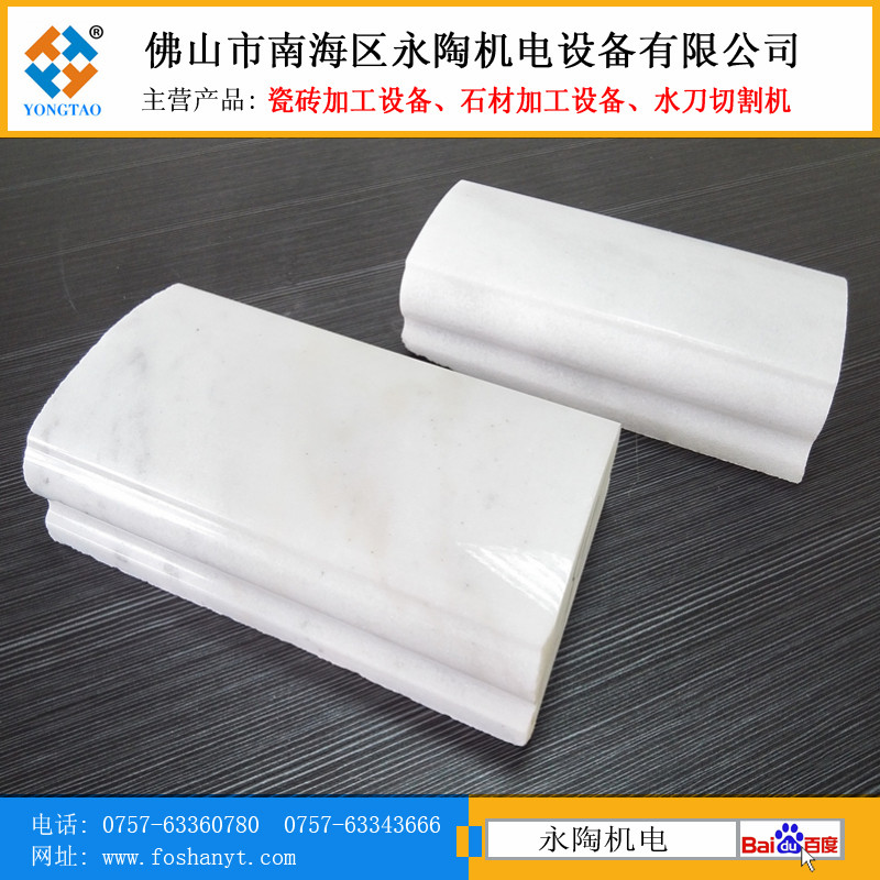 廣西白樓梯扶手