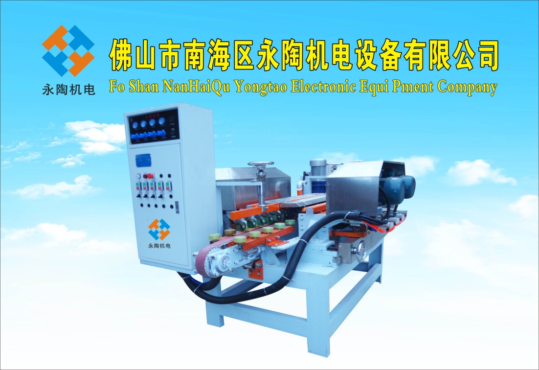石材線條雙邊拋光機