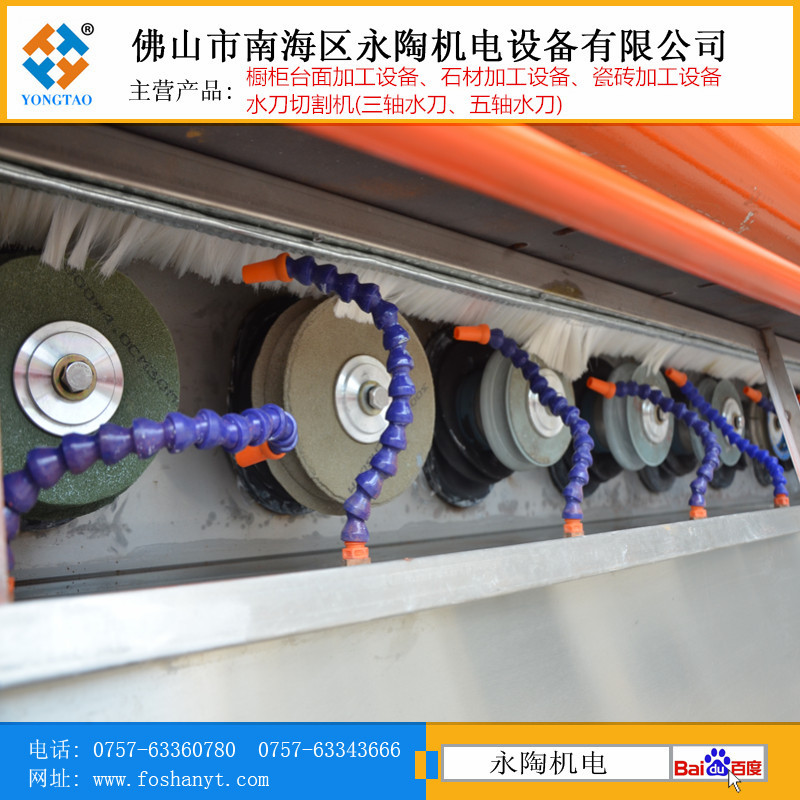 石材磨邊機