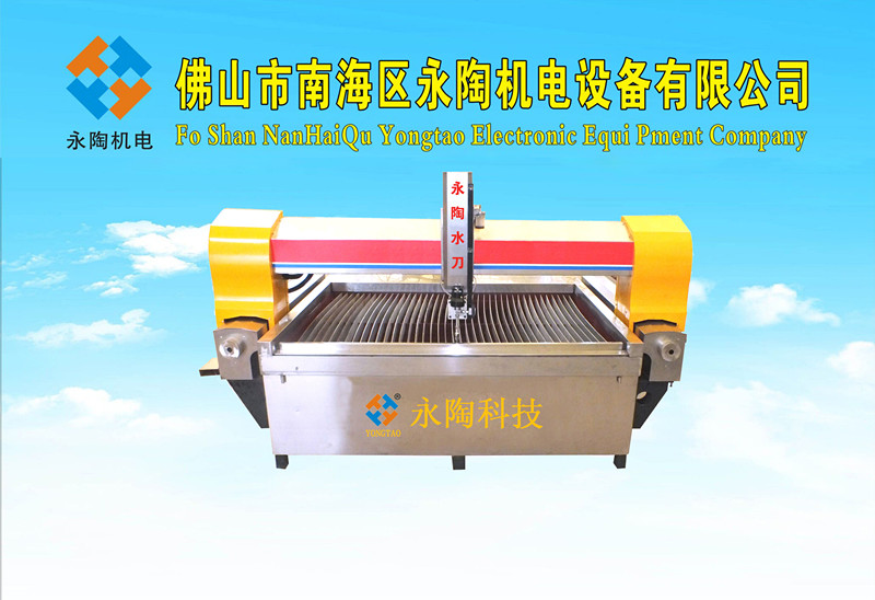 YJ-2015-3L龍門式三軸數控水刀切割機