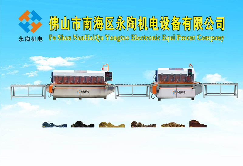 全自動石材線條機