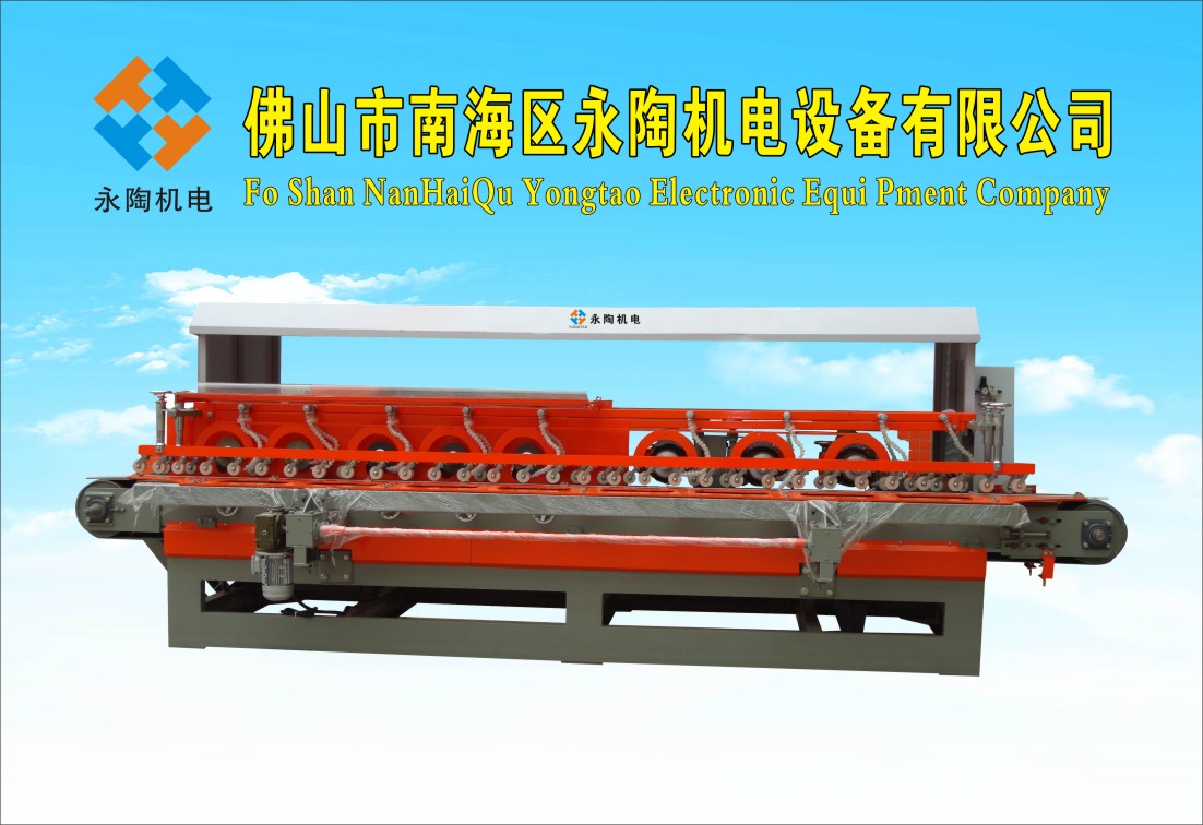 3+5陶瓷線條開槽拋光機