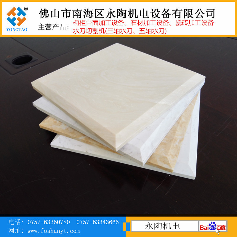 石材倒角加工圖