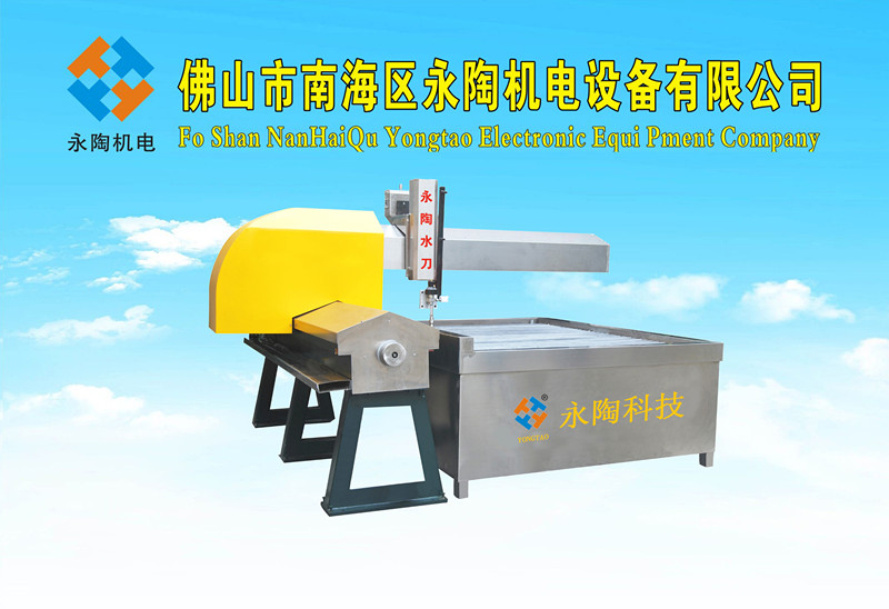 YJ-1313-3L懸臂式數控三軸水刀切割機