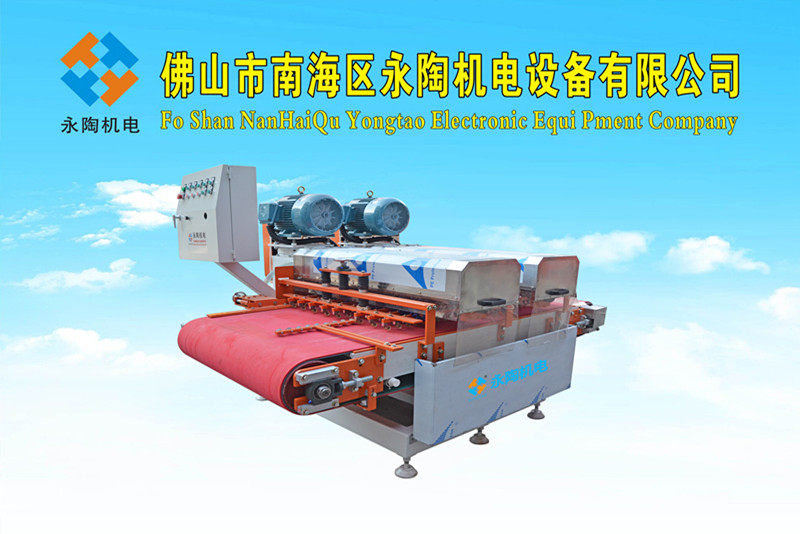 瓷磚切割機