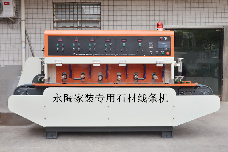 石材線條拋光機,全自動石材線條拋光機