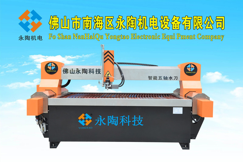 YJ-2015-5L龍門式五軸數控水刀切割機