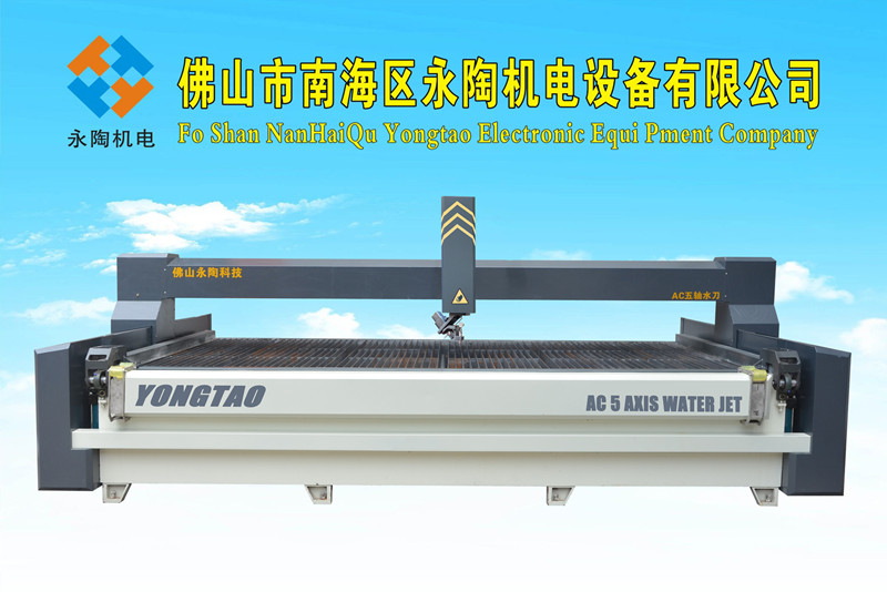 YJ-4020-5L AC 數控五軸水刀切割機
