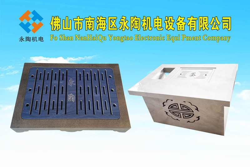 巖板茶幾