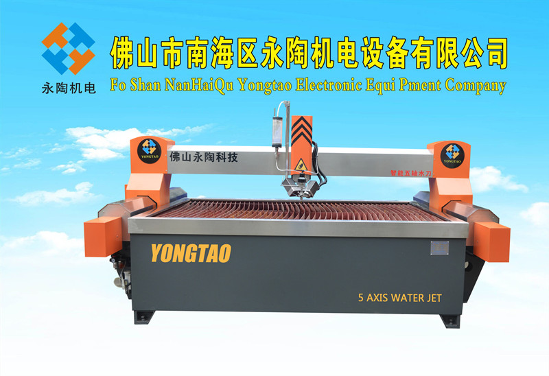 YJ-2515-5L龍門式五軸數控水刀切割機